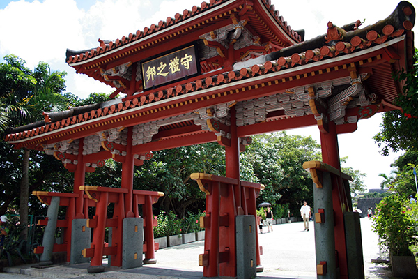 守礼門